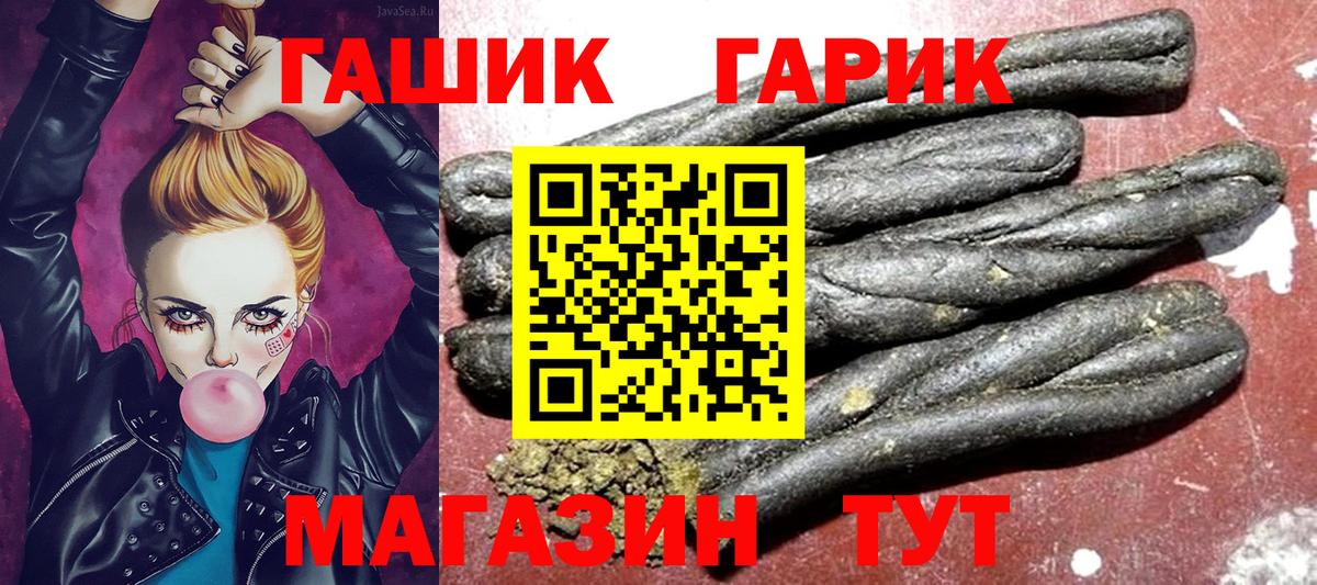 Гашиш ice o lator Омск