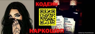 мяу мяу кристалл Старая Купавна