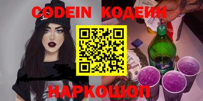 стафф Ставрополь