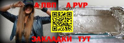 мяу мяу кристалл Старая Купавна