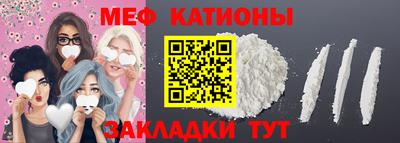 стафф Ставрополь