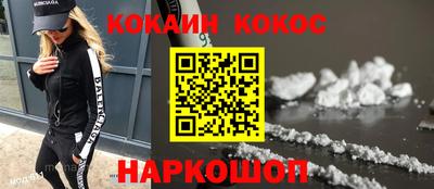 стафф Ставрополь