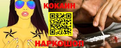 стафф Ставрополь