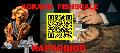 мяу мяу кристалл Старая Купавна