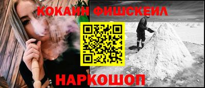 мяу мяу кристалл Старая Купавна