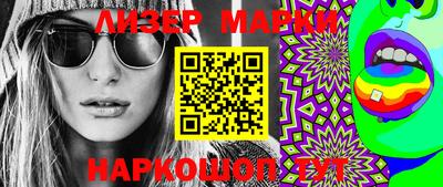стафф Ставрополь