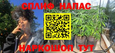 мяу мяу кристалл Старая Купавна