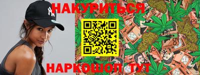 стафф Ставрополь