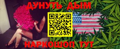 стафф Ставрополь