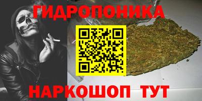 мяу мяу кристалл Старая Купавна