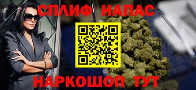 соль курить ск Среднеуральск