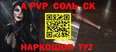 mdpv Татарск