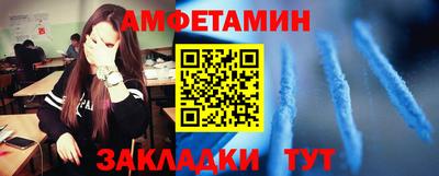мяу мяу кристалл Старая Купавна