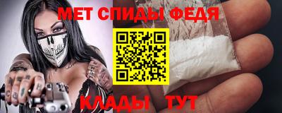 стафф Ставрополь