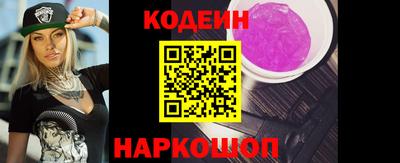 стафф Ставрополь