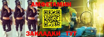стафф Ставрополь
