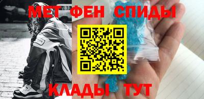 мяу мяу кристалл Старая Купавна