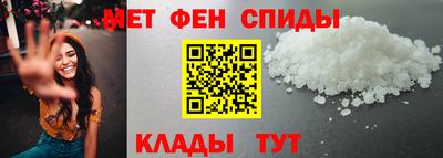 мяу мяу кристалл Старая Купавна