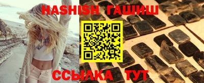 стафф Ставрополь