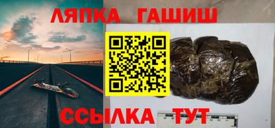 стафф Ставрополь