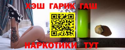 мяу мяу кристалл Старая Купавна