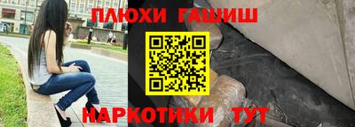 мяу мяу кристалл Старая Купавна