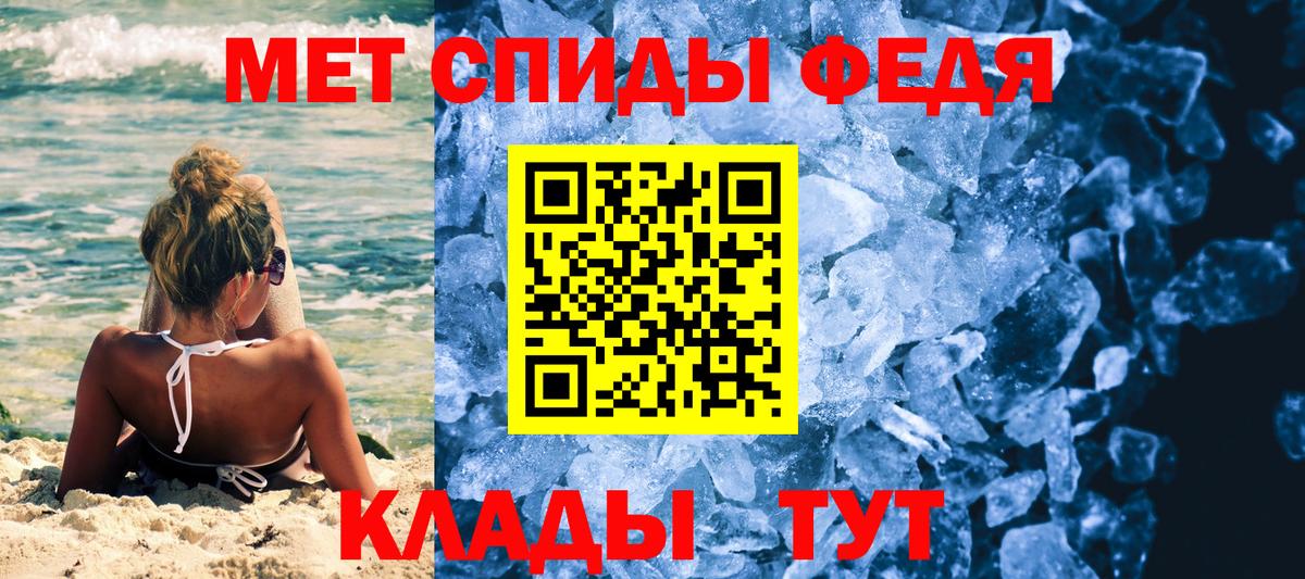 Омск  Первитин винт  МЕТАМФЕТАМИН  Вход с VPN  Первитин винт 