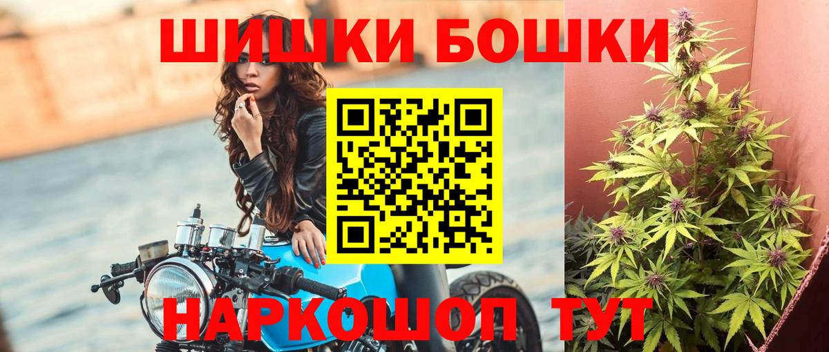 Омск  Каннабис тримм  Конопля LSD WEED  Вход с VPN  Бошки марихуана семена 